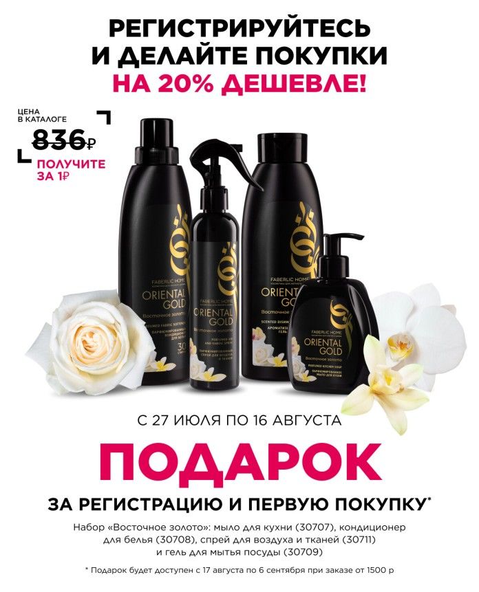 Стартовя программа
